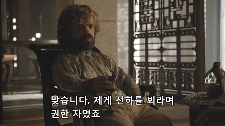 [왕좌의게임] 폭풍의 딸 62화 | 인스티즈