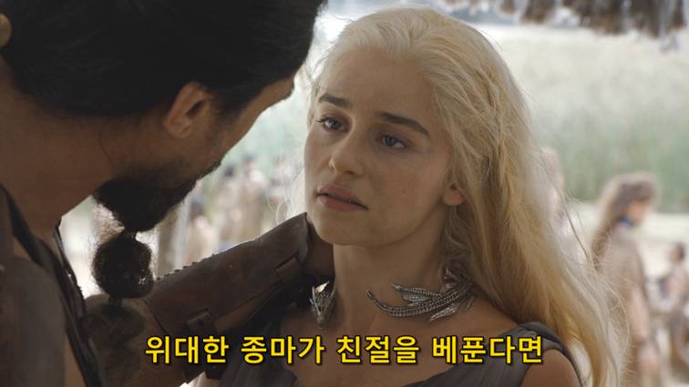 [왕좌의게임] 폭풍의 딸 69화 | 인스티즈