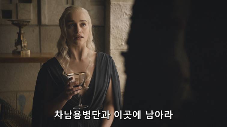 [왕좌의게임] 폭풍의 딸 82화 | 인스티즈