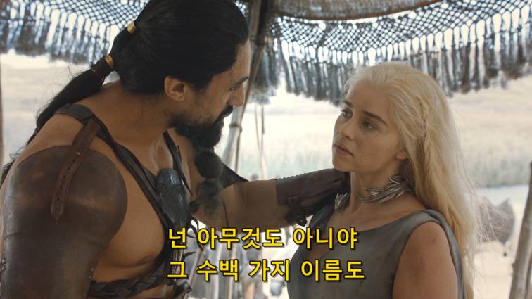 [왕좌의게임] 폭풍의 딸 69화 | 인스티즈