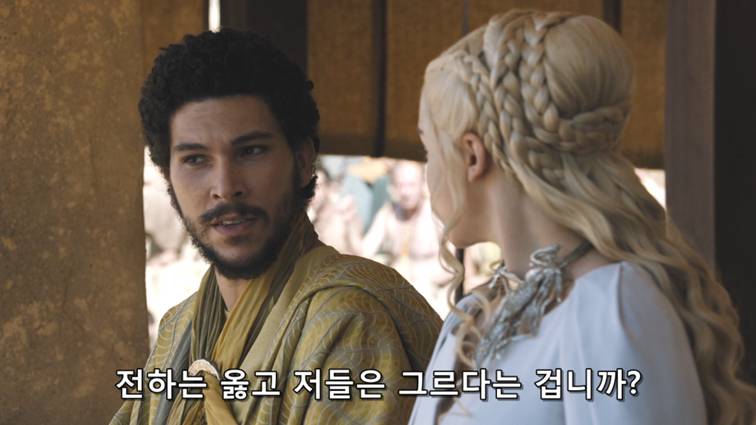 [왕좌의게임] 폭풍의 딸 63화 | 인스티즈