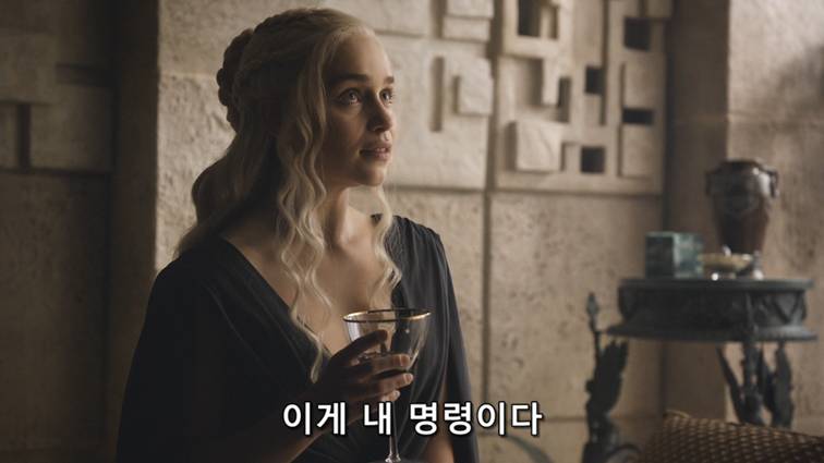 [왕좌의게임] 폭풍의 딸 82화 | 인스티즈