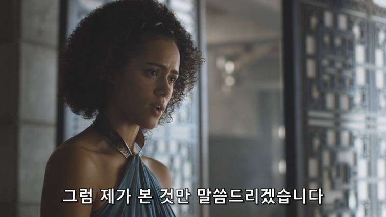 [왕좌의게임] 폭풍의 딸 59화 | 인스티즈