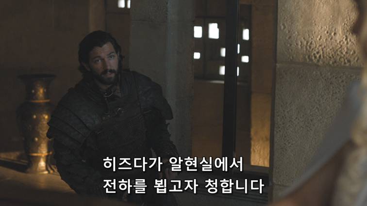 [왕좌의게임] 폭풍의 딸 57화 | 인스티즈