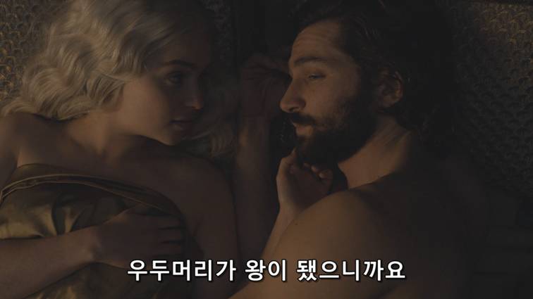 [왕좌의게임] 폭풍의 딸 59화 | 인스티즈