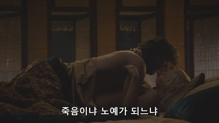 [왕좌의게임] 폭풍의 딸 59화 | 인스티즈