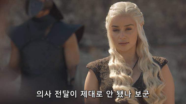 [왕좌의게임] 폭풍의 딸 78화 | 인스티즈