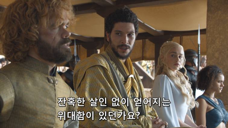 [왕좌의게임] 폭풍의 딸 63화 | 인스티즈