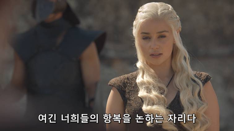 [왕좌의게임] 폭풍의 딸 78화 | 인스티즈