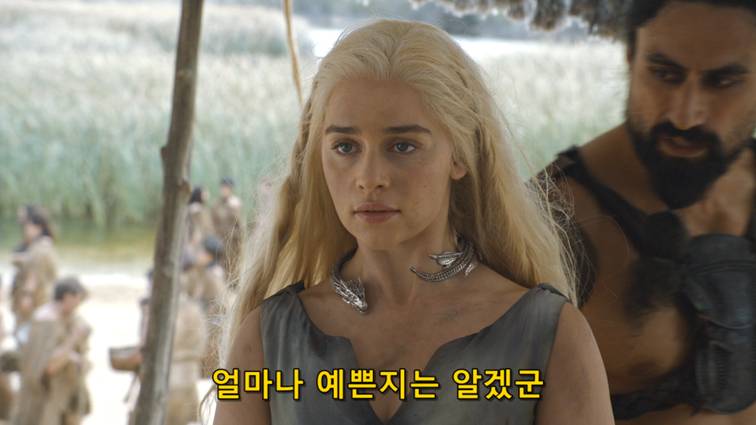 [왕좌의게임] 폭풍의 딸 69화 | 인스티즈