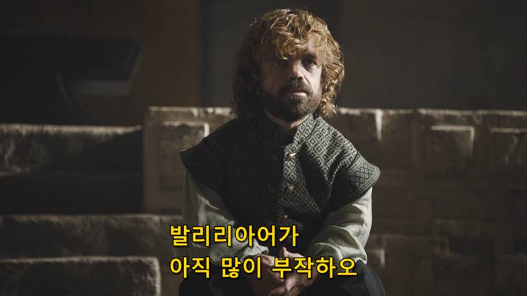 [왕좌의게임] 폭풍의 딸 67화 | 인스티즈