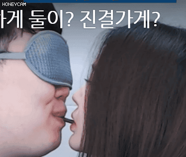 뭔가 안어울릴것같은데 은근히 잘어울리는 BJ | 인스티즈