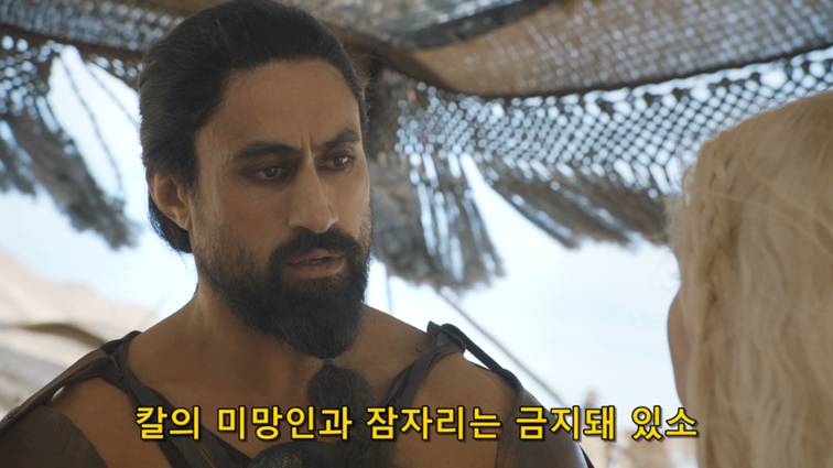 [왕좌의게임] 폭풍의 딸 69화 | 인스티즈