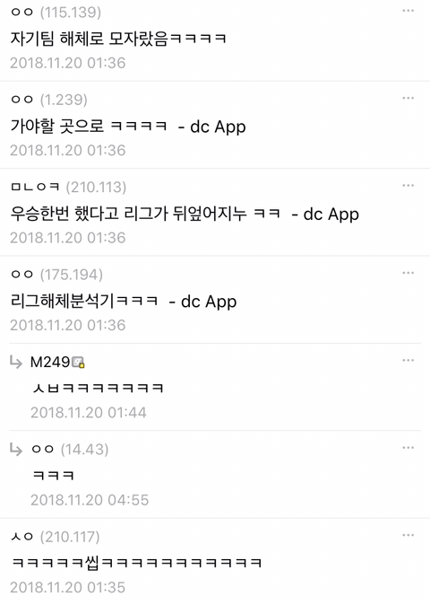 [LOL] 고동빈 LCK 우승이 불러온 나비효과...jpg | 인스티즈