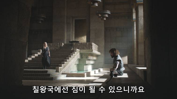 [왕좌의게임] 폭풍의 딸 83화 | 인스티즈