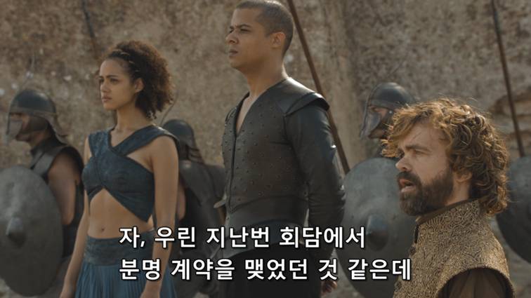 [왕좌의게임] 폭풍의 딸 80화 | 인스티즈