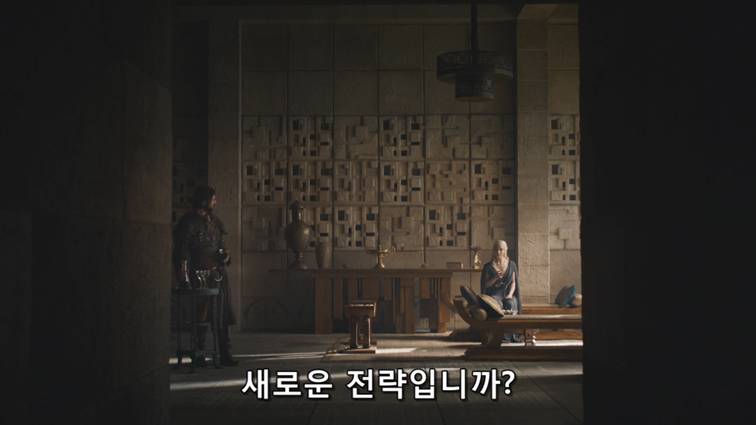 [왕좌의게임] 폭풍의 딸 82화 | 인스티즈