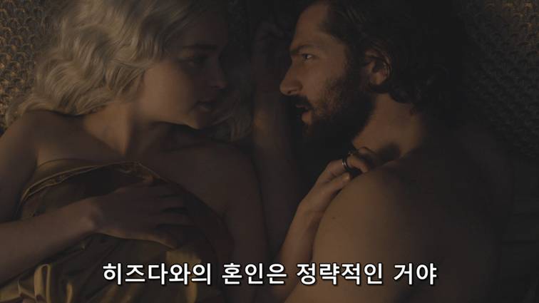 [왕좌의게임] 폭풍의 딸 59화 | 인스티즈