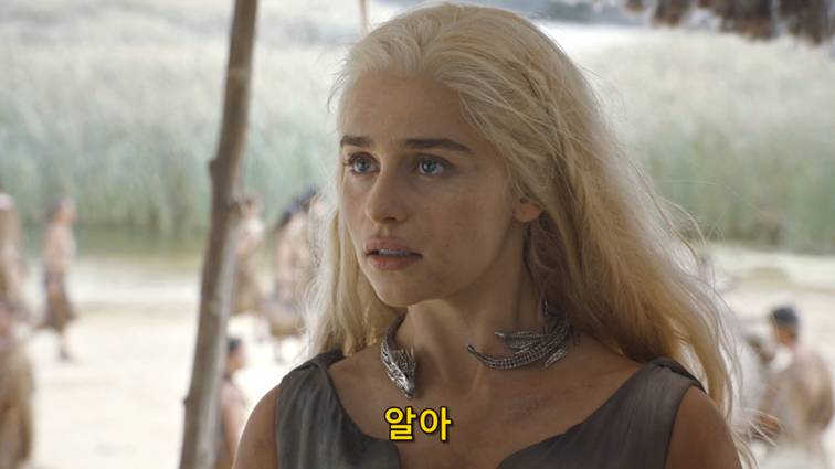 [왕좌의게임] 폭풍의 딸 69화 | 인스티즈