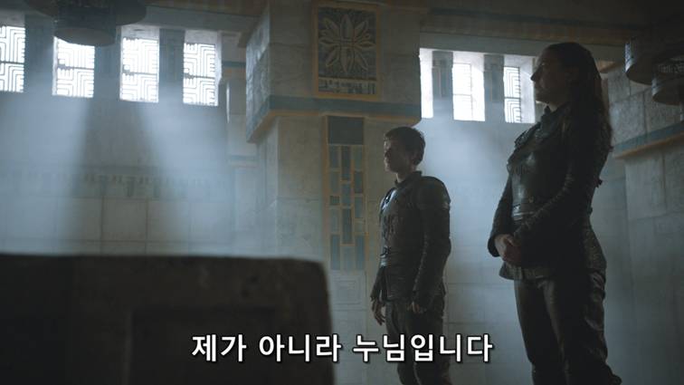 [왕좌의게임] 폭풍의 딸 81화 | 인스티즈