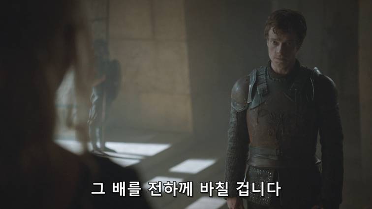 [왕좌의게임] 폭풍의 딸 81화 | 인스티즈