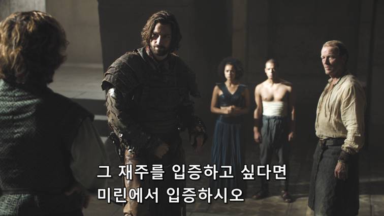 [왕좌의게임] 폭풍의 딸 67화 | 인스티즈