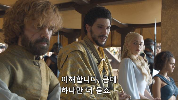 [왕좌의게임] 폭풍의 딸 63화 | 인스티즈