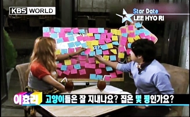 과거 이효리의 쿨내나는 연예가중계 스타데이트 인터뷰 ㅋㅋㅋㅋ | 인스티즈