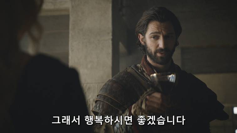 [왕좌의게임] 폭풍의 딸 82화 | 인스티즈