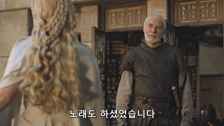 [왕좌의게임] 폭풍의 딸 57화 | 인스티즈