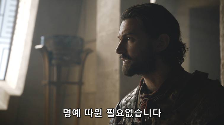 [왕좌의게임] 폭풍의 딸 82화 | 인스티즈