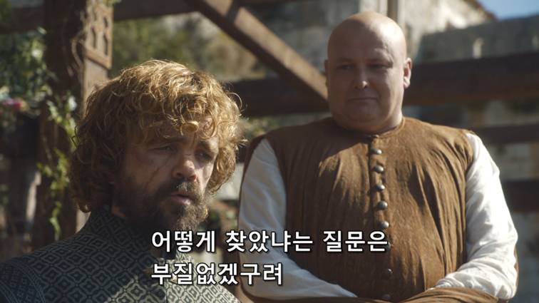 [왕좌의게임] 폭풍의 딸 67화 | 인스티즈