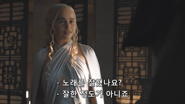 [왕좌의게임] 폭풍의 딸 57화 | 인스티즈