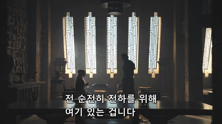 [왕좌의게임] 폭풍의 딸 82화 | 인스티즈