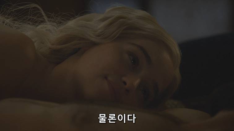 [왕좌의게임] 폭풍의 딸 59화 | 인스티즈