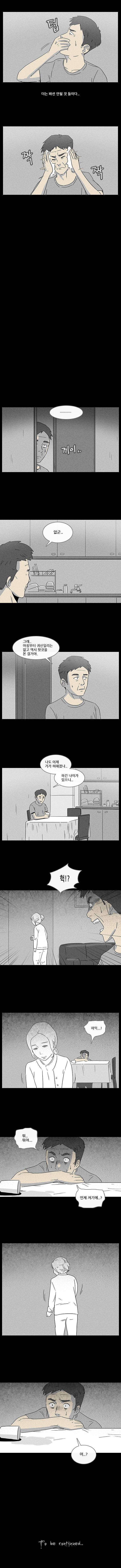  아내의 기억.jpg | 인스티즈
