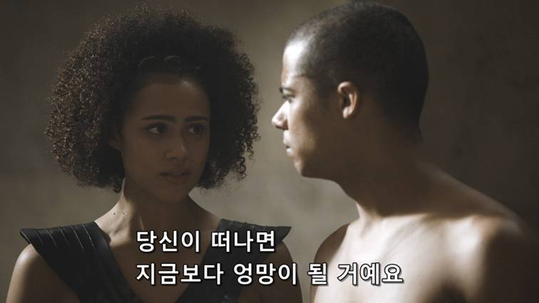 [왕좌의게임] 폭풍의 딸 67화 | 인스티즈