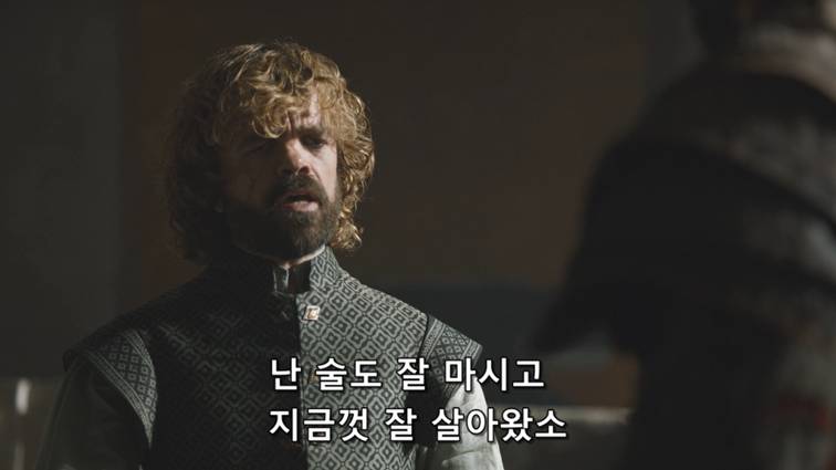 [왕좌의게임] 폭풍의 딸 67화 | 인스티즈