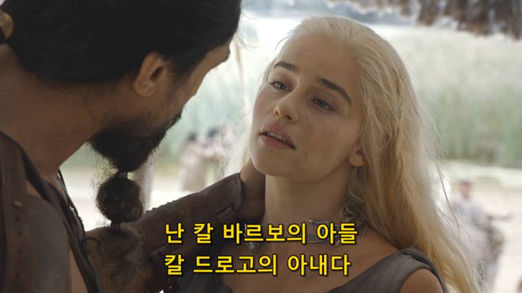 [왕좌의게임] 폭풍의 딸 69화 | 인스티즈