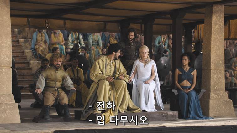 [왕좌의게임] 폭풍의 딸 63화 | 인스티즈