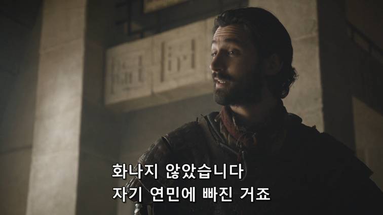 [왕좌의게임] 폭풍의 딸 82화 | 인스티즈