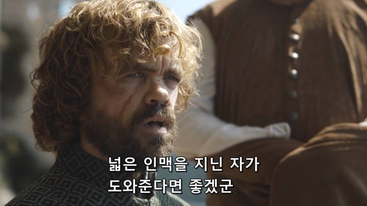 [왕좌의게임] 폭풍의 딸 67화 | 인스티즈