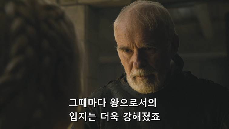 [왕좌의게임] 폭풍의 딸 55화 | 인스티즈