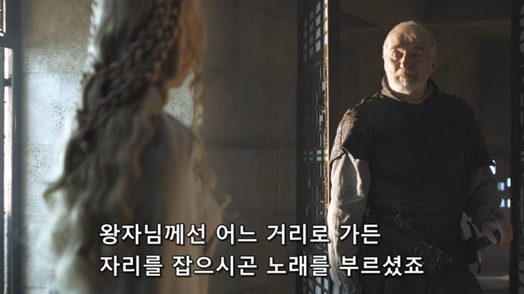 [왕좌의게임] 폭풍의 딸 57화 | 인스티즈