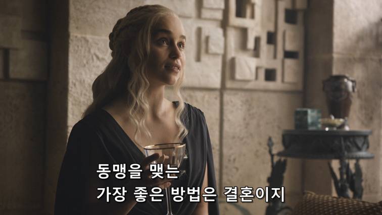 [왕좌의게임] 폭풍의 딸 82화 | 인스티즈