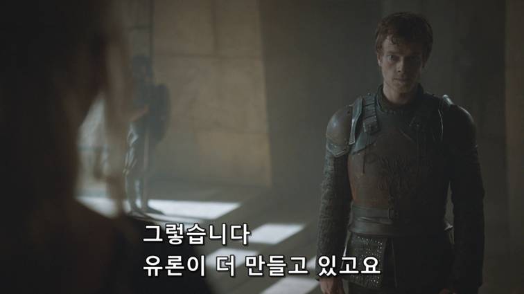 [왕좌의게임] 폭풍의 딸 81화 | 인스티즈