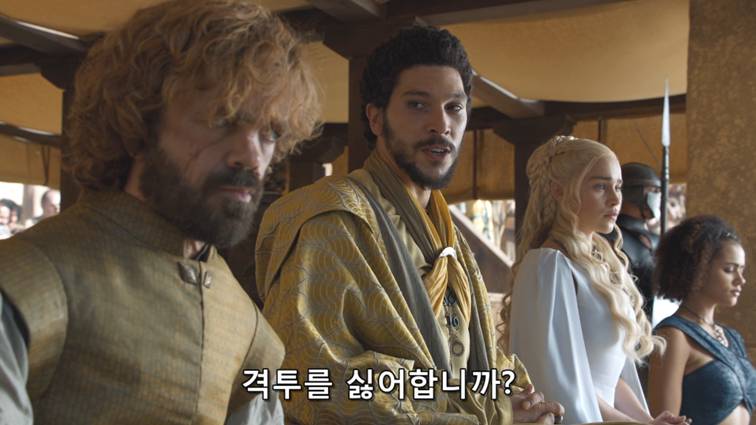 [왕좌의게임] 폭풍의 딸 63화 | 인스티즈