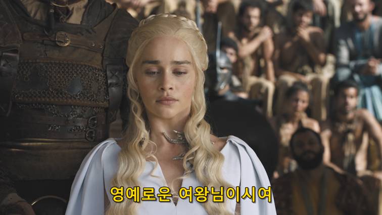 [왕좌의게임] 폭풍의 딸 63화 | 인스티즈