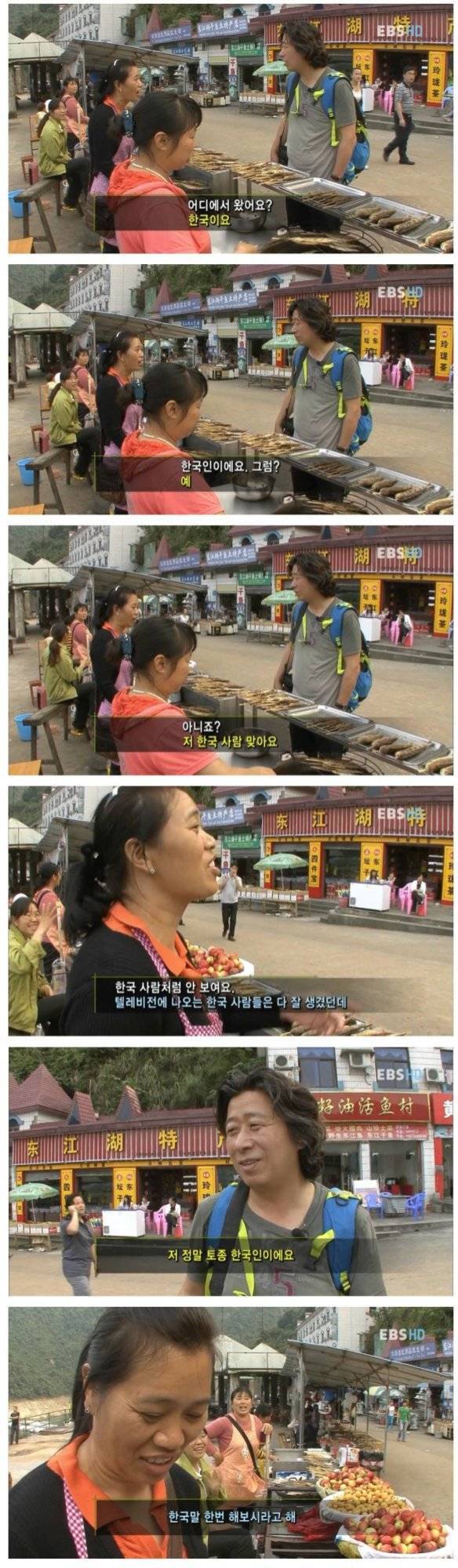 베트남에 간 한국인들의 현실.jpg | 인스티즈