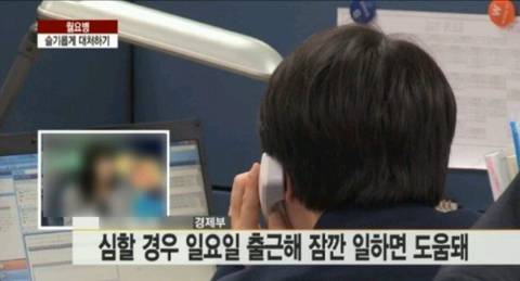 월요일이 너무 싫은 직장인들을 위한 월요일병 예방법 | 인스티즈